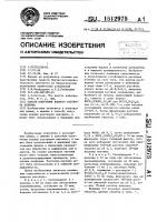 Способ получения водного раствора пектина Способ получения водного раствора пектина