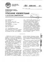 Сталеалюминиевый провод Сталеалюминиевый провод