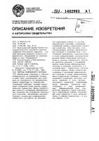 Система комплексного каротажа Система комплексного каротажа
