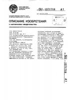 Струнное сито Струнное сито