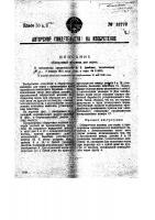 Обдирочная машина для зерна Обдирочная машина для зерна
