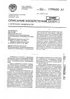 Магнитный сепаратор Магнитный сепаратор