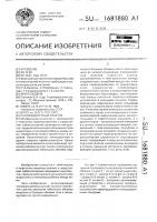 Газожидкостный реактор Газожидкостный реактор
