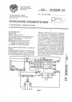 Способ измерения толщины слоев Способ измерения толщины слоев