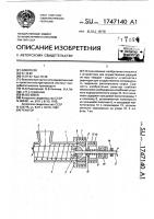 Реактор Реактор