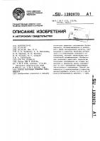 Способ получения привитых сополимеров Способ получения привитых сополимеров