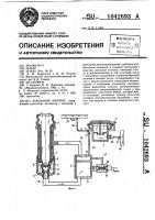 Доильный аппарат Доильный аппарат