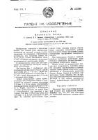 Фасонный блок Фасонный блок