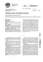Компенсационный вольтметр Компенсационный вольтметр