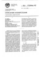 Способ определения предела выносливости материалов Способ определения предела выносливости материалов