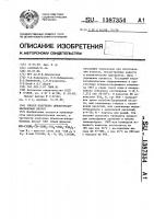 Способ получения циклогексанкарбоновых кислот Способ получения циклогексанкарбоновых кислот