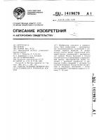 Способ лечения хронического остеомиелита трубчатых костей Способ лечения хронического остеомиелита трубчатых костей