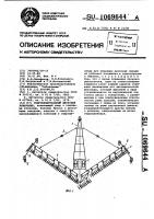 Гидрофицированный дисковый лущильник Гидрофицированный дисковый лущильник