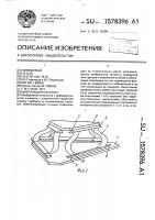 Виброзащитная опора Виброзащитная опора