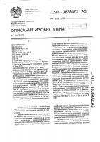 Извитое волокно из ароматического полиамида, волокнистая структура и способ их получения Извитое волокно из ароматического полиамида, волокнистая структура и способ их получения