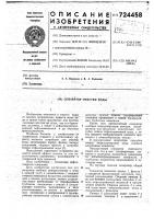 Сепаратор очистки воды Сепаратор очистки воды