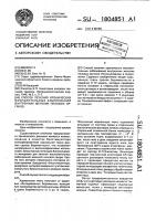 Способ лечения хронических воспалительных заболеваний внутренних женских половых органов Способ лечения хронических воспалительных заболеваний внутренних женских половых органов