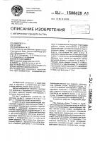 Устройство для перекладки рабочих якорей земснарядов Устройство для перекладки рабочих якорей земснарядов