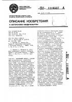 Адаптивный фильтр Адаптивный фильтр