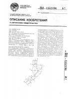 Интерферометр сдвига Интерферометр сдвига