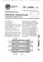 Электрический разъем Электрический разъем