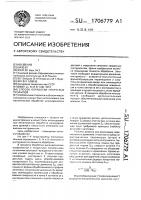 Способ обработки некруглых профилей Способ обработки некруглых профилей