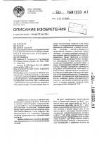 Аналитический блок газового хроматографа Аналитический блок газового хроматографа