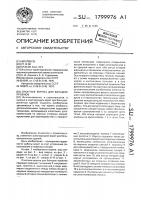 Откатные ворота для больших проемов Откатные ворота для больших проемов