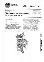 Тормозное устройство Тормозное устройство