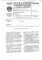 Передача с гибкой связью Передача с гибкой связью