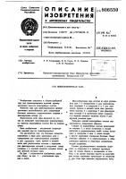 Многооборотная тара Многооборотная тара