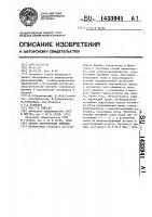 Способ изготовления кирпича Способ изготовления кирпича