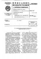 Цифровой пропорционально-интегрально-дифференциальный регулятор Цифровой пропорционально-интегрально-дифференциальный регулятор