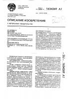 Чемодан-укладка Чемодан-укладка