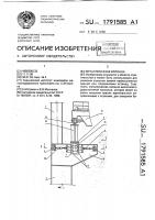Металлическая колонна Металлическая колонна