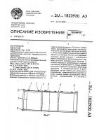 Исо-контейнер для транспортирования радиоактивных отходов Исо-контейнер для транспортирования радиоактивных отходов