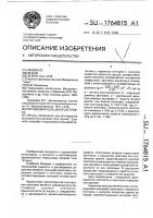 Порошковая кольцевая заготовка Порошковая кольцевая заготовка