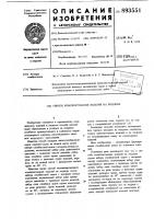 Способ комплектования изделий на поддоне Способ комплектования изделий на поддоне
