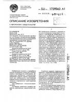 Способ приготовления многокомпонентных смесей сыпучих материалов Способ приготовления многокомпонентных смесей сыпучих материалов
