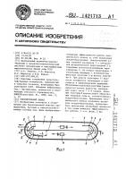 Окислительный канал Окислительный канал