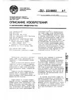 Способ сушки торфа Способ сушки торфа
