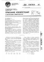 Способ определения прочности и жесткости изделий корпусной мебели Способ определения прочности и жесткости изделий корпусной мебели