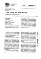 Натяжной замок Натяжной замок