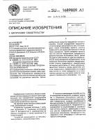 Способ определения прозрачности атмосферы Способ определения прозрачности атмосферы