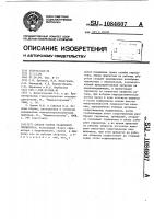 Способ сборки разборного гиромотора Способ сборки разборного гиромотора