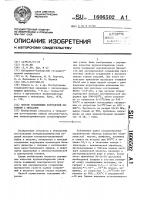 Способ соединения корундовой керамики с металлом Способ соединения корундовой керамики с металлом