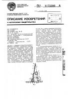 Ручное сельскохозяйственное орудие Ручное сельскохозяйственное орудие