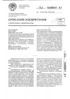 Теплообменник Теплообменник