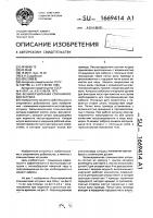Безынерционная спиннинговая катушка Безынерционная спиннинговая катушка