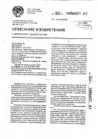 Способ для определения теплосодержания частиц Способ для определения теплосодержания частиц